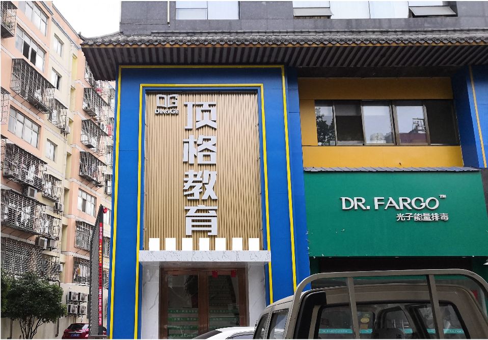 织金门头设计要符合门店特色。