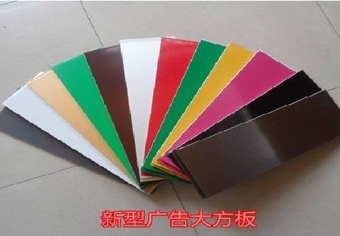 织金大方板和铝塑板的区别在哪里？