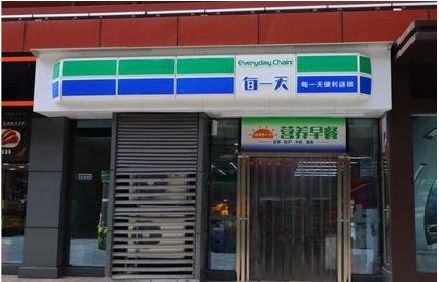 织金便利店招牌如何设计？