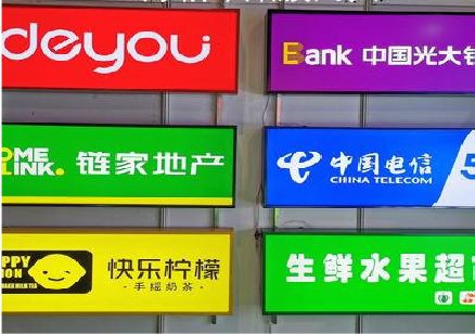 织金什么是3M店面门头招牌？