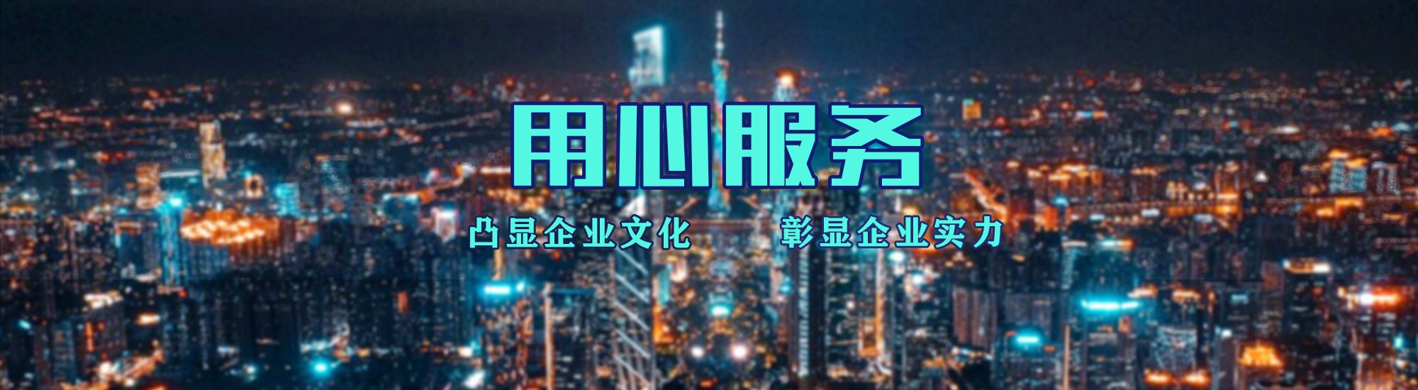 织金店面门头招牌.