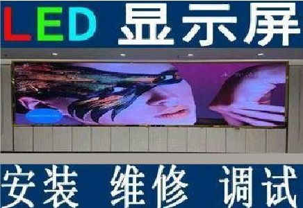 织金LED炫彩屏招牌的优势及应用