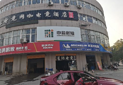 织金发光字招牌安装流程。