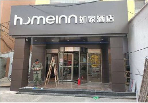 织金铝塑板门头施工工艺。