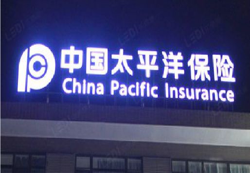 织金发光字招牌不亮的一些原因。