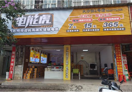 织金彩钢扣板门头