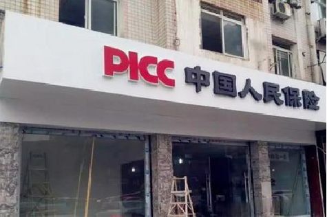 织金铝塑板门头