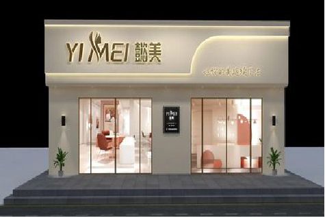 织金美容院招牌如何设计才能脱颖而出？
