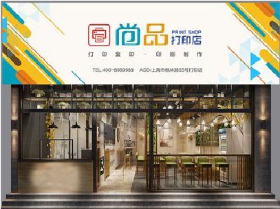 织金广告打印店的招牌如何设计才能吸引顾客？
