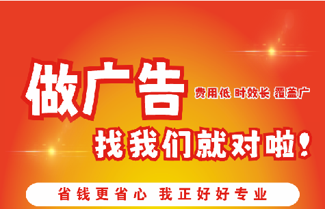 织金如何提高门头广告设计制作效果？