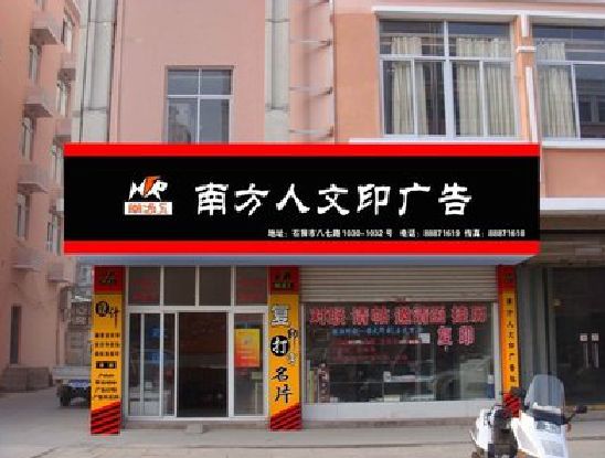 织金广告招牌系统管理的关键。