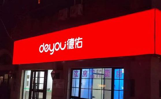 织金门头灯箱设计技巧制作方法