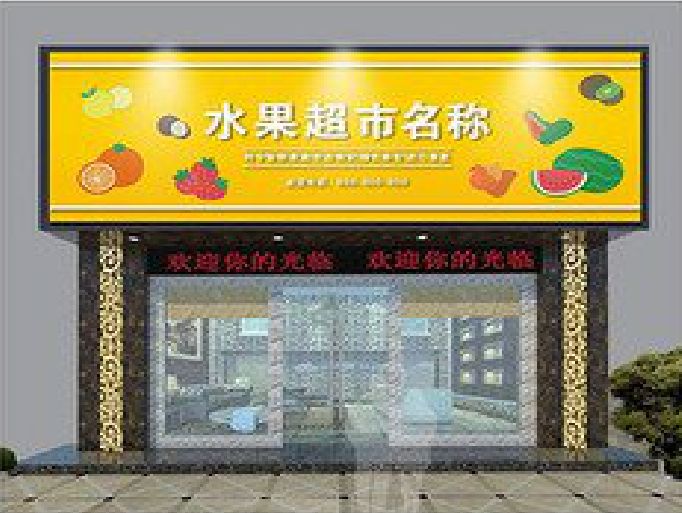 织金门头牌匾制作厂家应该注意什么？