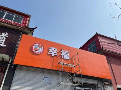 织金铝塑板广告牌的安装工艺及流程。