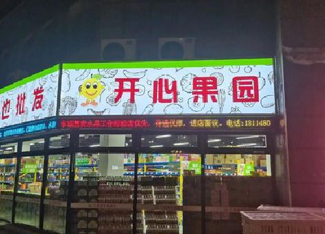 织金门头广告灯箱制作小常识。