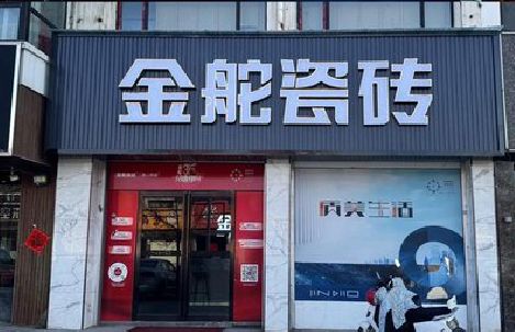 织金门头招牌设计制作细节。