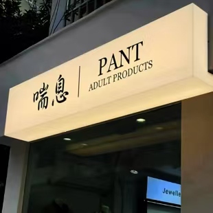 织金户外广告对城市文化建设的作用